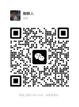 東南亞蜘蛛人微信 QR code